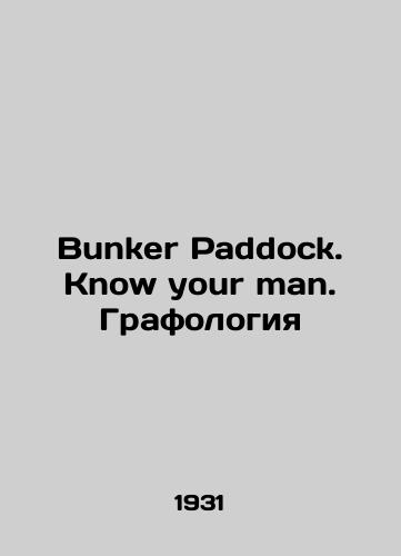 Bunker Paddock. Know your man. Grafologiya/Bunker Paddock. Know your man. Graphology In English - landofmagazines.com