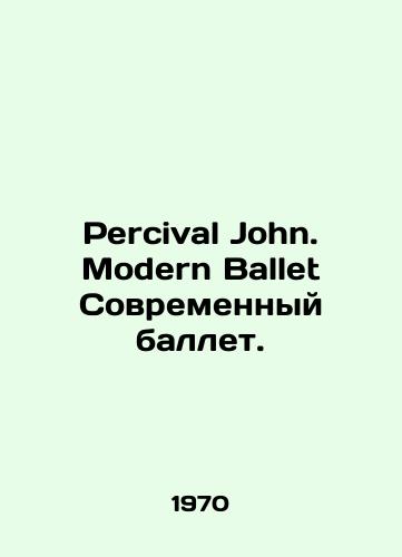 Percival John. Modern Ballet Sovremennyy ballet./Percival John. Modern Ballet Modern Ballet. In English - landofmagazines.com
