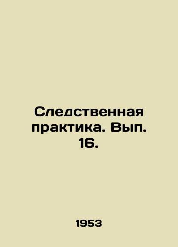 Sledstvennaya praktika. Vyp. 16./Investigative Practice. Volume 16. In Russian - landofmagazines.com