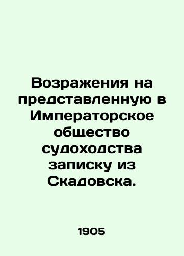 Vozrazheniya na predstavlennuyu v Imperatorskoe obshchestvo sudokhodstva zapisku iz Skadovska./Objections to a note from Skadovsk submitted to the Imperial Society of Navigation. In Russian - landofmagazines.com