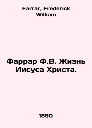 Farrar F.V. Zhizn Iisusa Khrista. /Farrar F.W. The Life of Jesus Christ. In Russian - landofmagazines.com