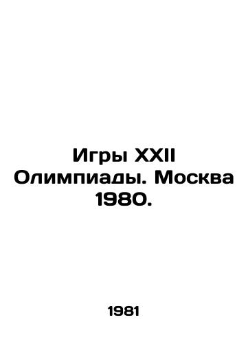 Igry XXII Olimpiady. Moskva 1980./Games of the XXII Olympics. Moscow 1980. In Russian - landofmagazines.com