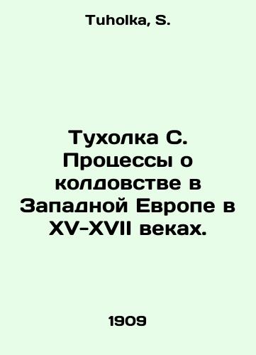 Tukholka S. Protsessy o koldovstve v Zapadnoy Evrope v XV-XVII vekakh./Tukholka C. Witch trials in Western Europe in the fifteenth and seventeenth centuries. In Russian - landofmagazines.com