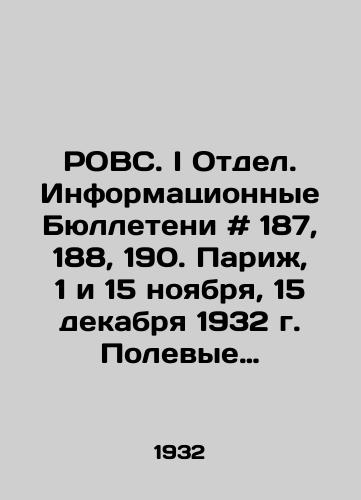 ROVS. I Otdel. Informatsionnye Byulleteni # 187, 188, 190. Parizh, 1 i 15 noyabrya, 15 dekabrya 1932 g. Polevye raboty 1932-go goda v sovetskoy derevne./ROVS. I Division. Information bulletins # 187, 188, 190. Paris, November 1 and 15, December 15, 1932. Field work in the Soviet village in 1932. In Russian - landofmagazines.com