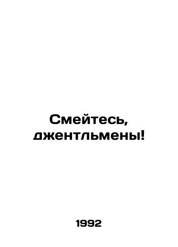 Smeytes, dzhentlmeny/Laugh, gentlemen In Russian - landofmagazines.com
