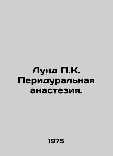 Lund P.K. Periduralnaya anasteziya./Lund P.K. Peridural anesthesia. In Russian - landofmagazines.com