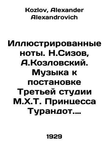 Illyustrirovannye noty. N.Sizov, A.Kozlovskiy. Muzyka k postanovke Tretey studii M.Kh.T. Printsessa Turandot. Vals/Illustrated notes. N.Sizov, A.Kozlovsky. Music for the production of the Third Studio by M.H.T. Princess Turandot. Waltz In Russian - landofmagazines.com