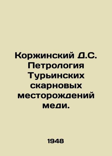 Korzhinskiy D.S. Petrologiya Turinskikh skarnovykh mestorozhdeniy medi./Korzhinsky D.S. Petrology of Turyinskoye scarne copper deposits. In Russian - landofmagazines.com