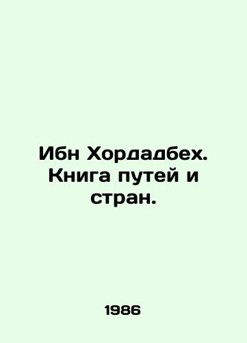 Ibn Khordadbekh. Kniga putey i stran./Ibn Khordadbeh. Book of Ways and Countries. In Russian - landofmagazines.com