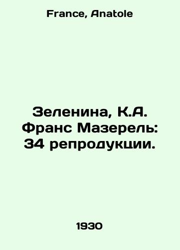 Zelenina, K.A. Frans Mazerel: 34 reproduktsii./Zelenina, C. A. France Maserel: 34 reproductions. In Russian - landofmagazines.com