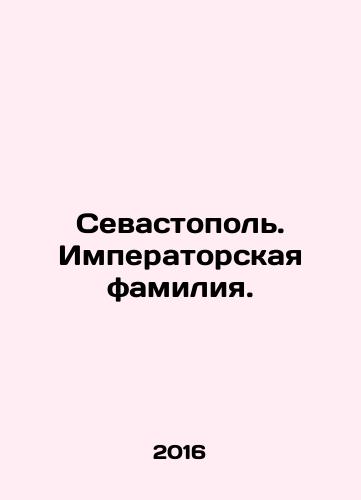 Sevastopol. Imperatorskaya familiya./Sevastopol. Imperial surname. In Russian - landofmagazines.com