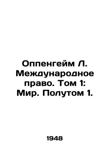Oppengeym L. Mezhdunarodnoe pravo. Tom 1: Mir. Polutom 1./Oppenheim L. International Law. Volume 1: The World In Russian - landofmagazines.com