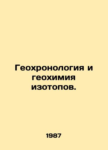 Geokhronologiya i geokhimiya izotopov./Isotope geochronology and geochemistry. In Russian - landofmagazines.com