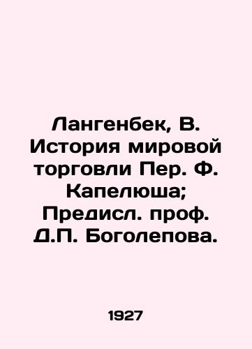 Langenbek, V. Istoriya mirovoy torgovli Per. F. Kapelyusha; Predisl. prof. D.P. Bogolepova./Langenbeck, B. History of World Trade by Peter F. Kapelyusch; Present Prof. D.P. Bogolepova. In Russian - landofmagazines.com