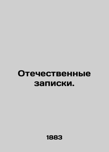 Otechestvennye zapiski./Domestic Notes. In Russian - landofmagazines.com