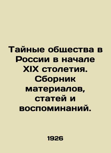 Taynye obshchestva v Rossii v nachale XIX stoletiya. Sbornik materialov, statey i vospominaniy./Secret Societies in Russia in the Early 19th Century. A collection of materials, articles, and memoirs. In Russian - landofmagazines.com