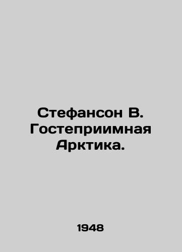 Stefanson V. Gostepriimnaya Arktika./Stephenson W. The hospitable Arctic. In Russian - landofmagazines.com