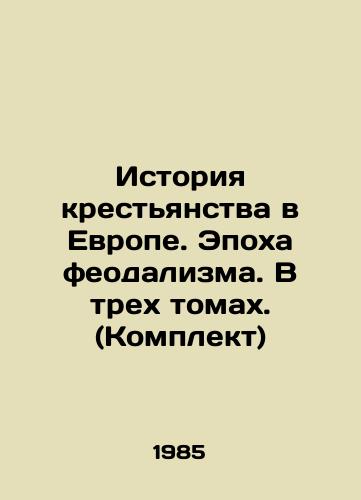 Istoriya krestyanstva v Evrope. Epokha feodalizma. V trekh tomakh. (Komplekt)/The history of peasantry in Europe. The Age of Feudalism. In three volumes. (Set) In Russian - landofmagazines.com