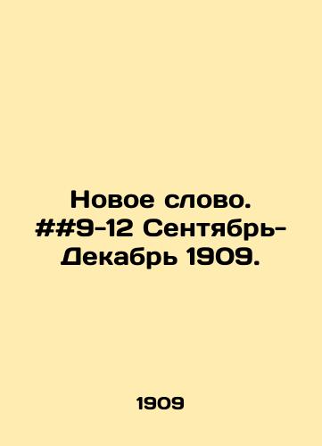 Novoe slovo. ##9-12 Sentyabr-Dekabr 1909./New Word. # # 9-12 September-December 1909. In Russian - landofmagazines.com