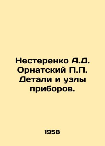 Nesterenko A.D. Ornatskiy P.P. Detali i uzly priborov./Nesterenko A.D. Ornatsky P.P. Device parts and assemblies. In Russian - landofmagazines.com