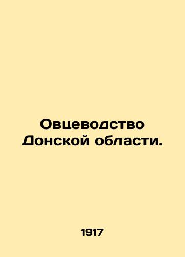 Ovtsevodstvo Donskoy oblasti./Sheep farming in the Don region. In Russian - landofmagazines.com