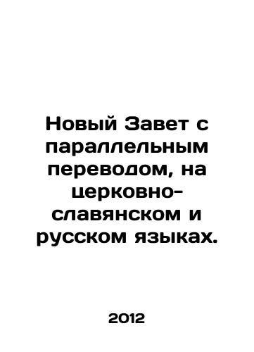 Novyy Zavet s parallelnym perevodom, na tserkovno-slavyanskom i russkom yazykakh./The New Testament with parallel translation, in Church Slavonic and Russian. In Russian - landofmagazines.com