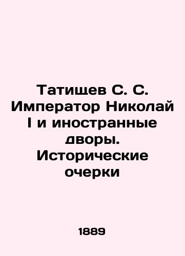 Tatishchev S. S. Imperator Nikolay I i inostrannye dvory. Istoricheskie ocherki/Tatishchev S. S. Emperor Nicholas I and Foreign Courtyards. Historical Essays In Russian - landofmagazines.com