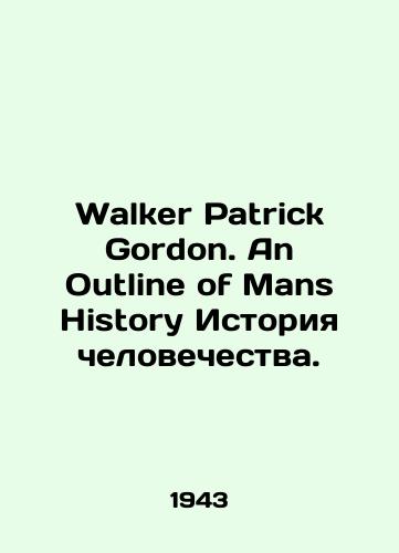 Walker Patrick Gordon. An Outline of Mans History Istoriya chelovechestva./Walker Patrick Gordon. An Outline of Mans History of Humanity. In English - landofmagazines.com
