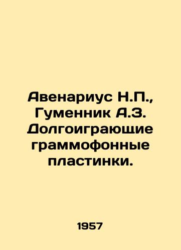 Avenarius N.P., Gumennik A.Z. Dolgoigrayushchie grammofonnye plastinki./Avenarius N.P., Humennik A.Z. Long-playing gramophone records. In Russian - landofmagazines.com