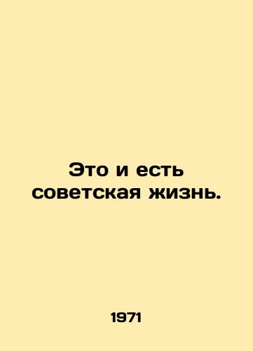 Eto i est sovetskaya zhizn./This is Soviet life. In Russian - landofmagazines.com