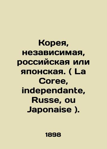 Koreya, nezavisimaya, rossiyskaya ili yaponskaya. ( La Coree, independante, Russe, ou Japonaise )./Korea, independent, Russian or Japanese. (La Coree, independante, Russe, ou Japonaise). In French - landofmagazines.com