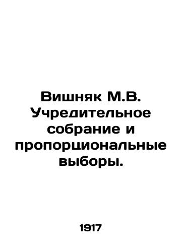 Vishnyak M.V. Uchreditelnoe sobranie i proportsionalnye vybory./Vyshnyak M.V. Constituent Assembly and proportional elections. In Russian - landofmagazines.com