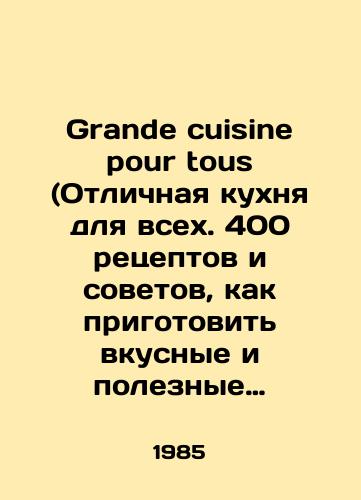Grande cuisine pour tous (Otlichnaya kukhnya dlya vsekh. 400 retseptov i sovetov, kak prigotovit vkusnye i poleznye blyuda)./Grande cuisine pour tous. 400 recipes and tips on how to prepare tasty and healthy meals. In French - landofmagazines.com