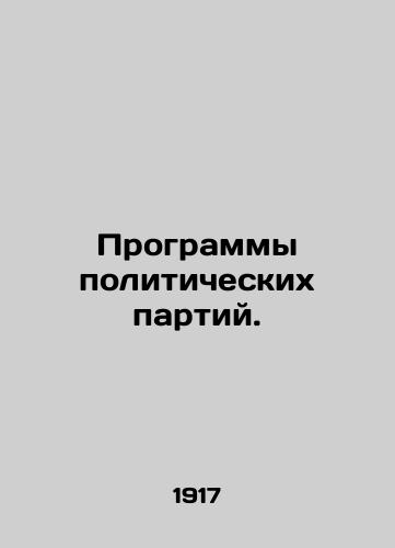 Programmy politicheskikh partiy./Programs of political parties. In Russian - landofmagazines.com