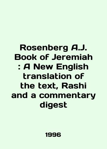 Rosenberg A.J. Book of Jeremiah: A New English translation of the text, Rashi and a commentary digest/Rosenberg A.J. Book of Jeremiah: A New English translation of the text, Rashi and a commentary digest In English - landofmagazines.com