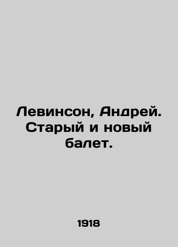 Levinson, Andrey. Staryy i novyy balet./Levinson, Andrew. Old and New Ballet. In Russian - landofmagazines.com