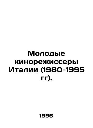 Molodye kinorezhissery Italii (1980-1995 gg)./Italys Young Film Directors (1980-1995). In Russian - landofmagazines.com