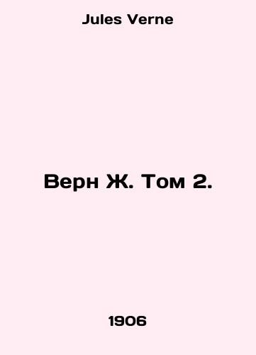 Vern Zh. Tom 2. /Verne J. Volume 2. In Russian - landofmagazines.com