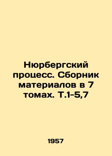 Nyurbergskiy protsess. Sbornik materialov v 7 tomakh. T.1-5,7/The Nuremberg Process. A collection of materials in 7 volumes. T.1-5,7 In Russian - landofmagazines.com