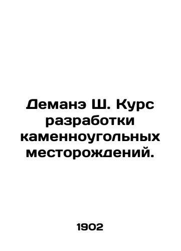 Demane Sh. Kurs razrabotki kamennougolnykh mestorozhdeniy./Demane S. Coal Mining Course. In Russian - landofmagazines.com