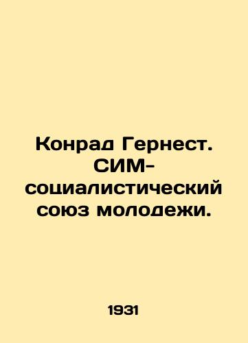 Konrad Gernest. SIM- sotsialisticheskiy soyuz molodezhi./Konrad Gernest. SIM is a socialist youth union. In Russian - landofmagazines.com