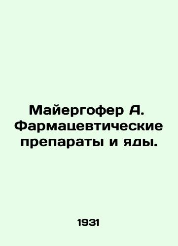 Mayergofer A. Farmatsevticheskie preparaty i yady./Mayerhofer A. Pharmaceuticals and Poisons. In Russian - landofmagazines.com