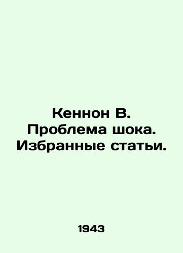 Kennon V. Problema shoka. Izbrannye stati./Cannon W. The Shock Problem. Selected Articles. In Russian - landofmagazines.com