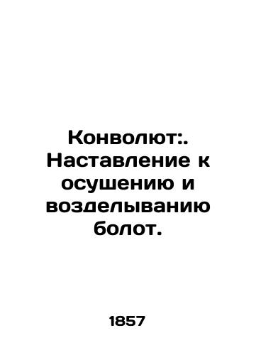 Konvolyut:. Nastavlenie k osusheniyu i vozdelyvaniyu bolot./Convolutee: Instructions for draining and cultivating the marshes. In Russian - landofmagazines.com