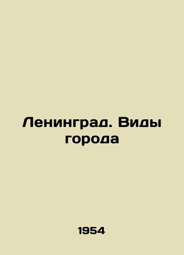 Leningrad. Vidy goroda/Leningrad. Types of the city In Russian - landofmagazines.com