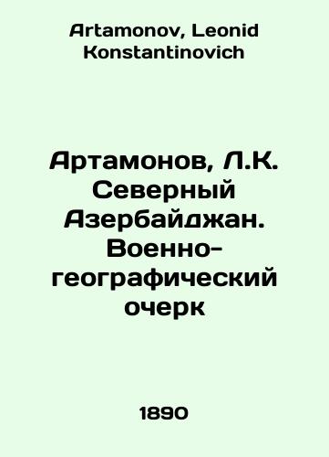 Artamonov, L.K. Severnyy Azerbaydzhan. Voenno-geograficheskiy ocherk/Artamonov, L.K. Northern Azerbaijan. Military-geographical sketch In Russian - landofmagazines.com