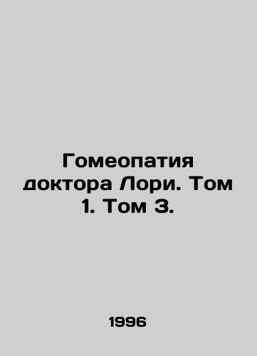 Gomeopatiya doktora Lori. Tom 1. Tom 3./Dr. Lauries Homeopathy. Volume 1. Volume 3. In Russian - landofmagazines.com