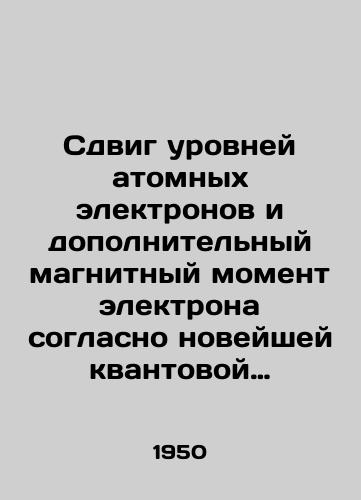 Sdvig urovney atomnykh elektronov i dopolnitelnyy magnitnyy moment elektrona soglasno noveyshey kvantovoy elektrodinamike./Shift in atomic electron levels and additional electron magnetic torque according to the latest quantum electrodynamics. In Russian - landofmagazines.com