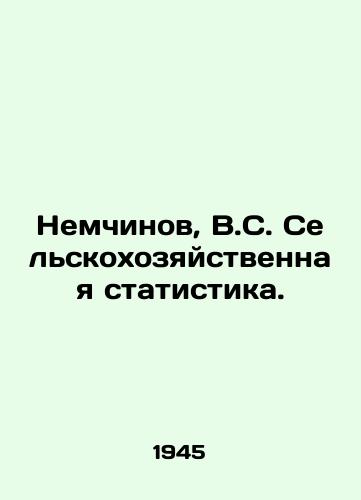 Nemchinov, V.S. Selskokhozyaystvennaya statistika./Nemchinov, V.S. Agricultural statistics. In Russian - landofmagazines.com