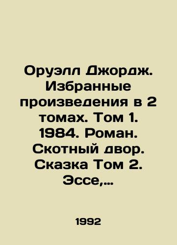 Oruell Dzhordzh. Izbrannye proizvedeniya v 2 tomakh. Tom 1. 1984. Roman. Skotnyy dvor. Skazka Tom 2. Esse, stati, retsenzii./Orwell George. Selected Works in 2 Volumes. Volume 1. 1984. Novel. Animal Court. Tale Volume 2. Essays, Articles, Reviews. In Russian - landofmagazines.com